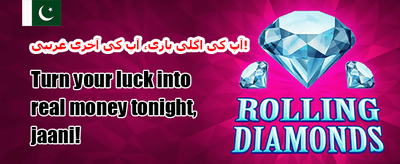 دوست کو مدعو کریں بونس promotion banner