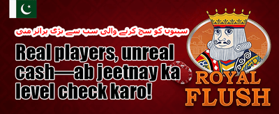 روزانہ رিলোڈ بونس promotion banner