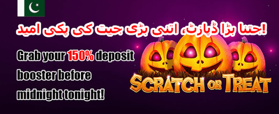 میگا سلاٹ فری اسپنز promotion banner